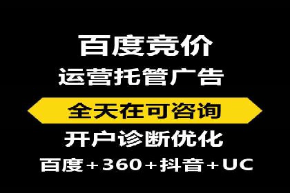 SEM代运营机构成功案例：精准定位客户群体
